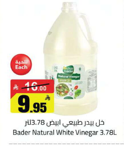 available at مخازن سوبرماركت in مملكة العربية السعودية, السعودية, سعودية - الرياض