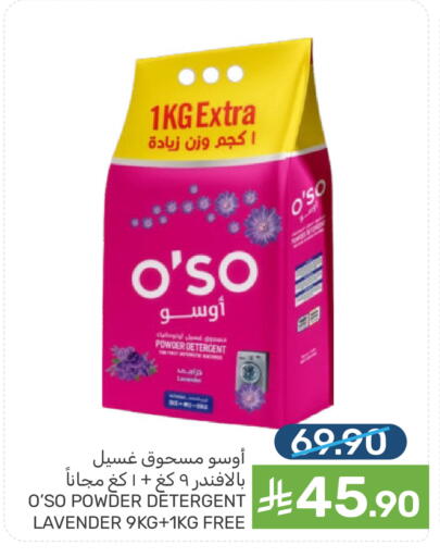 available at Mazaya in KSA, Saudi Arabia, Saudi - Dammam