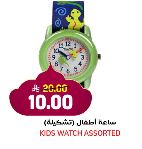 available at جراند هايبر in مملكة العربية السعودية, السعودية, سعودية - جدة