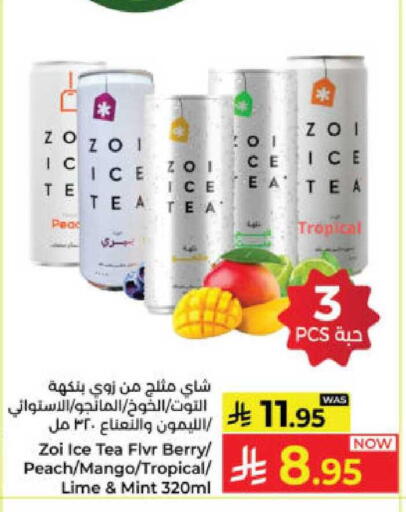 Peach Mango Mint available at Kabayan Hypermarket in KSA, Saudi Arabia, Saudi - Yanbu