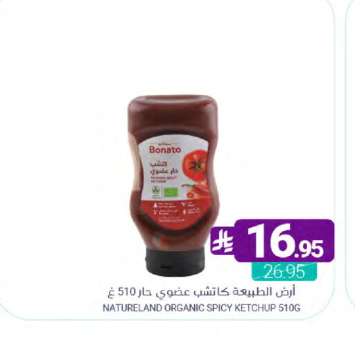 available at اسواق المنتزه in مملكة العربية السعودية, السعودية, سعودية - سيهات