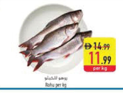 available at Safeer Market in UAE - Fujairah
