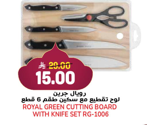 available at Grand Hyper in KSA, Saudi Arabia, Saudi - Jeddah