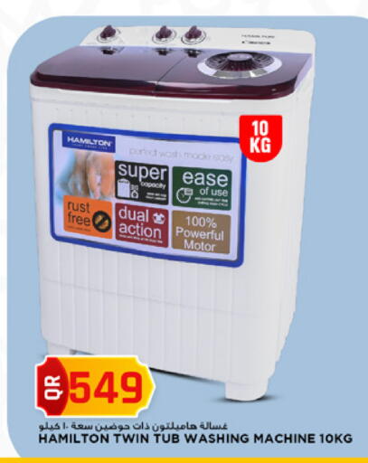 available at مرزا هايبرماركت in قطر - الشمال