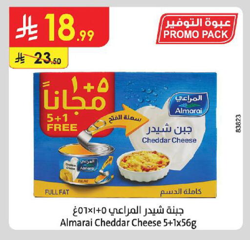 available at الدانوب in مملكة العربية السعودية, السعودية, سعودية - الخرج