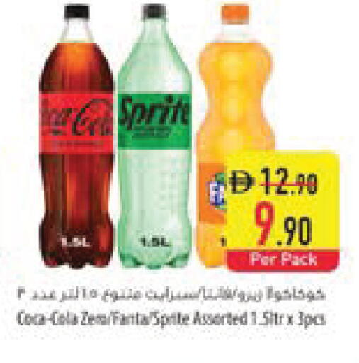 available at Safeer Market in UAE - Fujairah