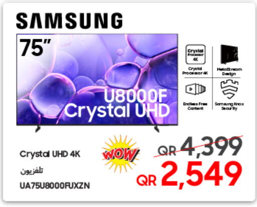 available at تكنو بلو in قطر - الشحانية