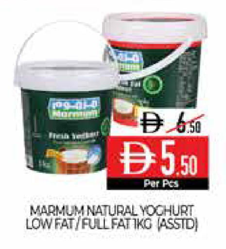 available at Delice Supermarket in UAE - Abu Dhabi