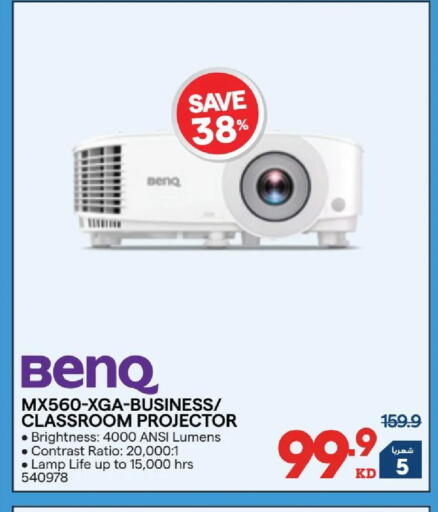 available at X-Cite in Kuwait - Jahra Governorate