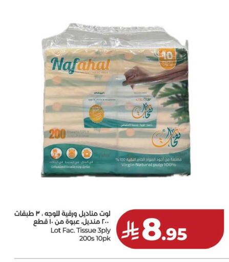 available at LULU Hypermarket in KSA, Saudi Arabia, Saudi - Hafar Al Batin