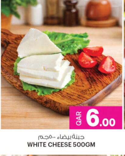 available at Ansar Gallery in Qatar - Al Rayyan