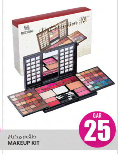 available at أنصار جاليري in قطر - الشحانية