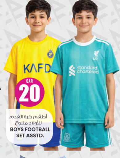 available at Ansar Gallery in Qatar - Al Shamal