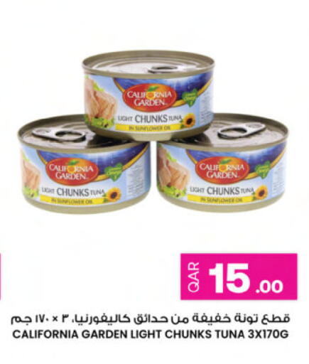 available at Ansar Gallery in Qatar - Al Wakra