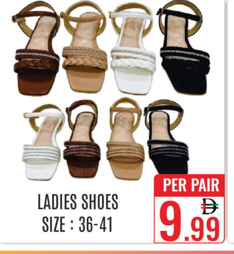 available at DAY STAR DEPARTMENT STORE.L.LC in UAE - Dubai