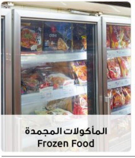 available at مركز سلطان in الكويت - محافظة الجهراء