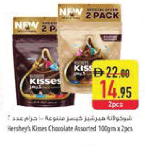 available at السفير ماركت in الإمارات العربية المتحدة , الامارات - ٱلْعَيْن‎