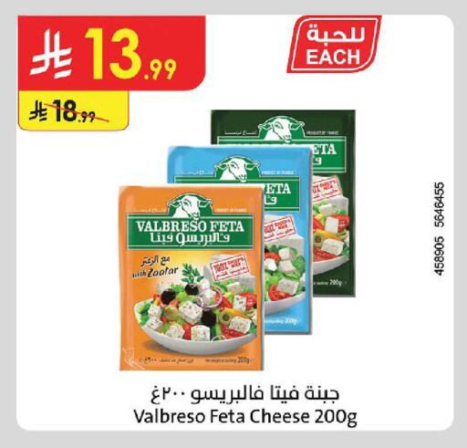 available at Danube in KSA, Saudi Arabia, Saudi - Ta'if