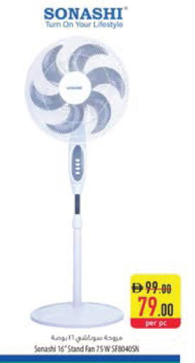 available at Safeer Market in UAE - Al Ain