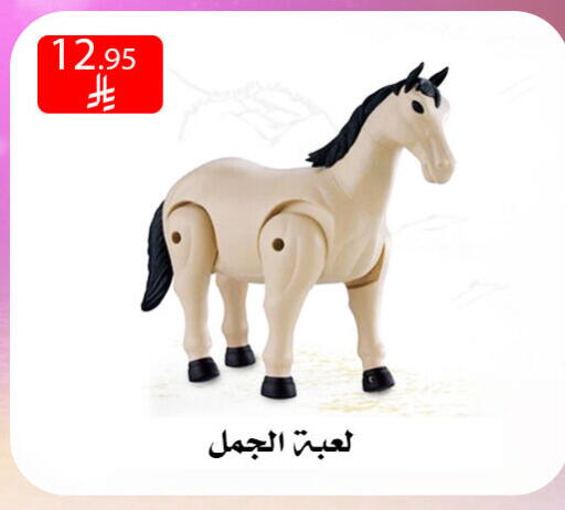 available at ركن العائلة in مملكة العربية السعودية, السعودية, سعودية - الرياض