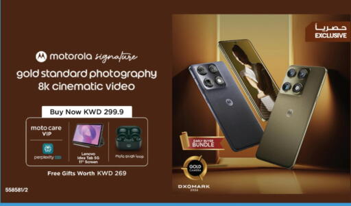 available at X-Cite in Kuwait - Kuwait City