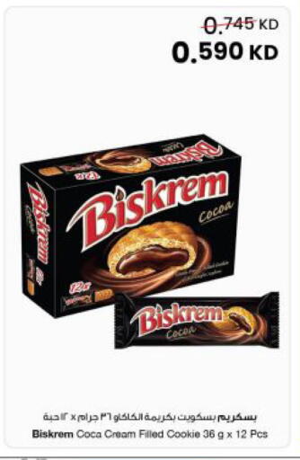 available at The Sultan Center in Kuwait - Jahra Governorate