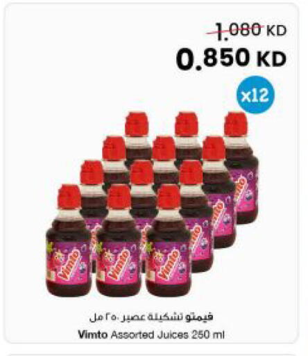 available at مركز سلطان in الكويت - محافظة الأحمدي