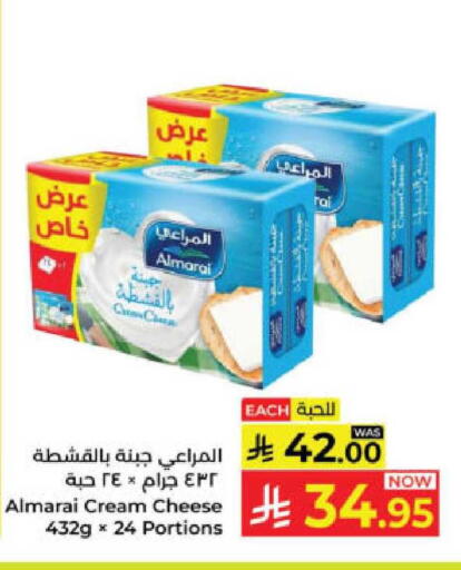available at Kabayan Hypermarket in KSA, Saudi Arabia, Saudi - Yanbu