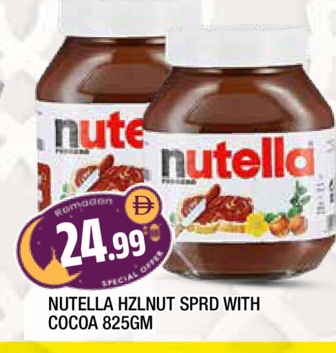 available at المدينة in الإمارات العربية المتحدة , الامارات - الشارقة / عجمان