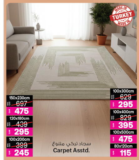 available at أنصار جاليري in قطر - الوكرة