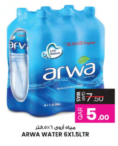available at أنصار جاليري in قطر - الدوحة