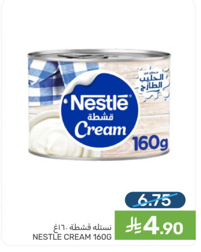 available at  مـزايــا in مملكة العربية السعودية, السعودية, سعودية - القطيف‎