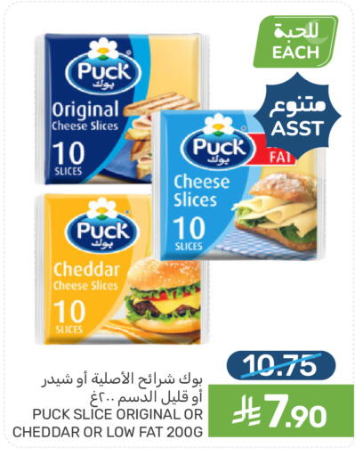 available at Mazaya in KSA, Saudi Arabia, Saudi - Dammam