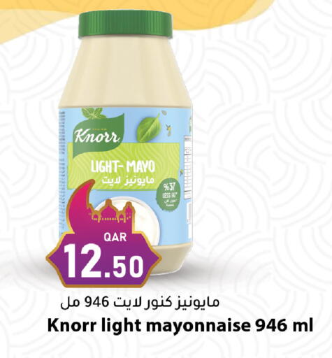 available at Dana Market in Qatar - Al Rayyan