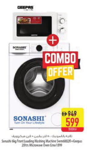 available at السفير ماركت in الإمارات العربية المتحدة , الامارات - أم القيوين‎