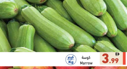 Marrow available at أسواق رامز in الإمارات العربية المتحدة , الامارات - رَأْس ٱلْخَيْمَة