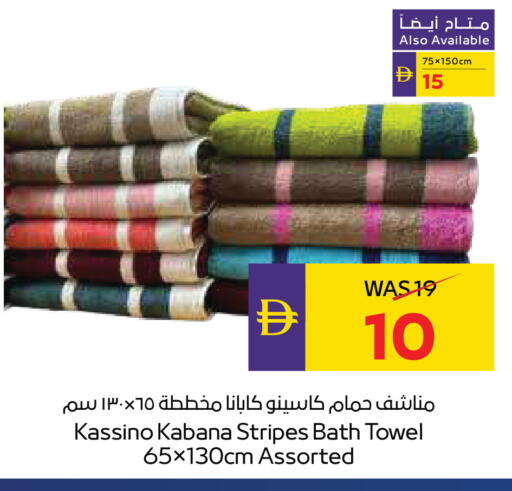 available at أدكووب in الإمارات العربية المتحدة , الامارات - رَأْس ٱلْخَيْمَة