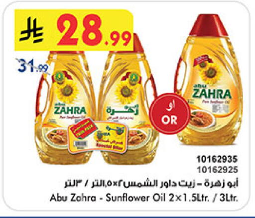 available at بن داود in مملكة العربية السعودية, السعودية, سعودية - مكة المكرمة