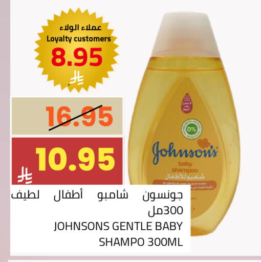 available at أسواق أسترا in مملكة العربية السعودية, السعودية, سعودية - تبوك