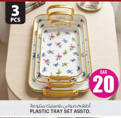 available at Ansar Gallery in Qatar - Al Wakra