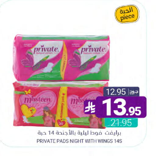 available at Muntazah Markets in KSA, Saudi Arabia, Saudi - Qatif