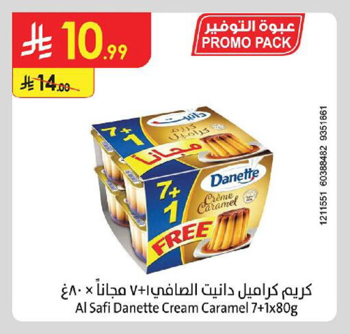 available at الدانوب in مملكة العربية السعودية, السعودية, سعودية - بريدة