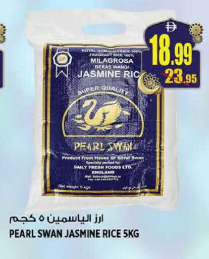 available at هاشم هايبرماركت in الإمارات العربية المتحدة , الامارات - الشارقة / عجمان