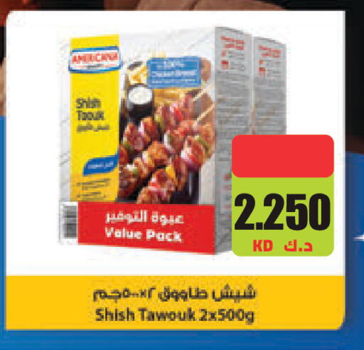 available at Lulu Hypermarket  in Kuwait - Jahra Governorate