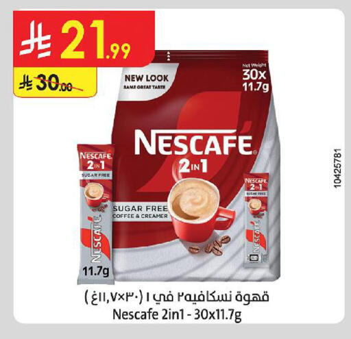 available at Danube in KSA, Saudi Arabia, Saudi - Jazan