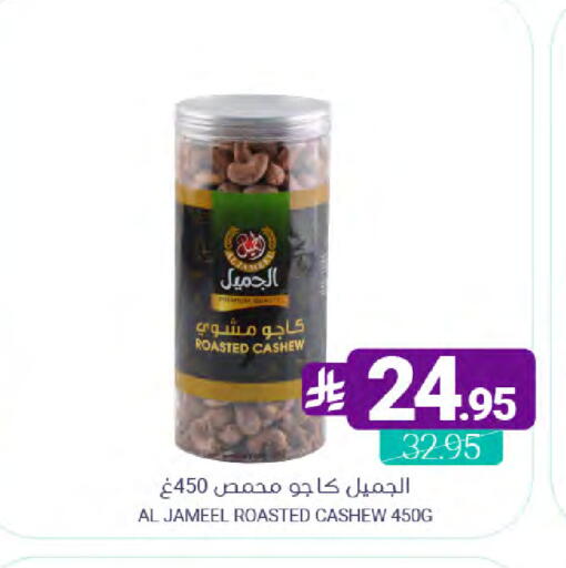 available at اسواق المنتزه in مملكة العربية السعودية, السعودية, سعودية - سيهات