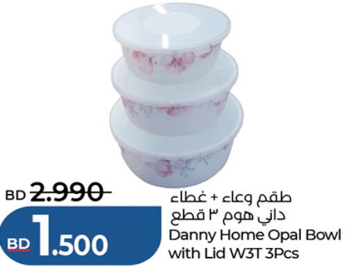 available at LuLu Hypermarket in Bahrain