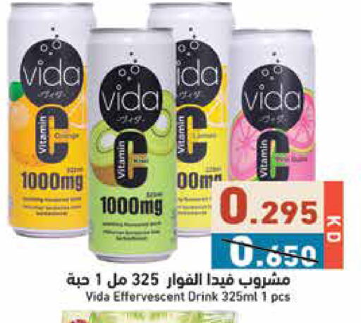 available at  رامز in الكويت - مدينة الكويت