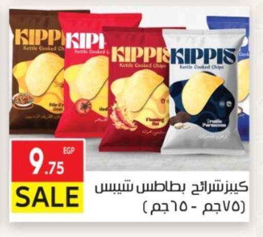 available at المحلاوي ماركت in Egypt - القاهرة