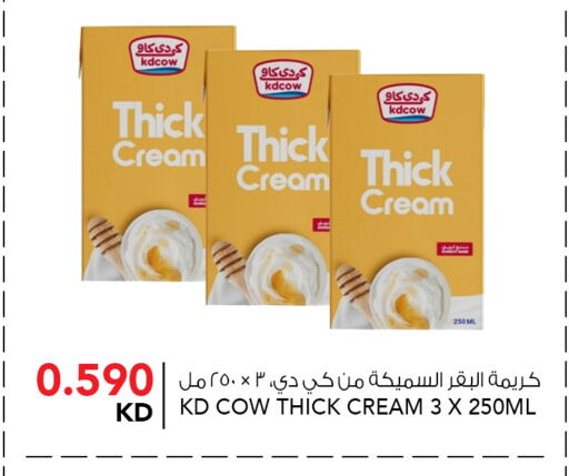 available at النصر هايبر ماركت in الكويت - محافظة الأحمدي